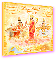 Daivi Shakti CD cover—3 goddesses